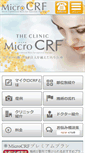 Mobile Screenshot of micro-crf.com