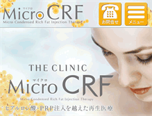 Tablet Screenshot of micro-crf.com